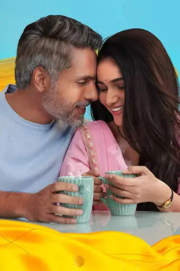 Na Umra Ki Seema Ho Poster