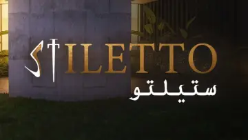 Backdrop for the TV series "Stiletto" #1429077