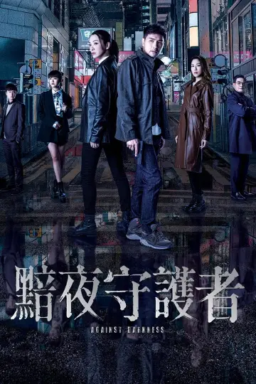 Against Darkness Poster