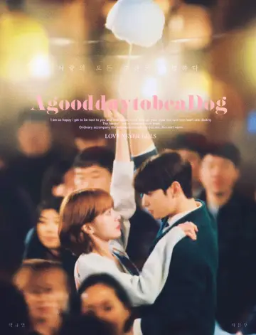 Poster for the TV series "A Good Day to be a Dog" #1663995