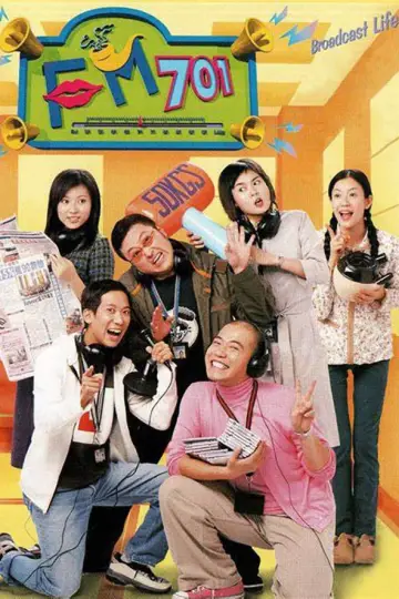 Poster for the TV series "Broadcast Life" #1446656