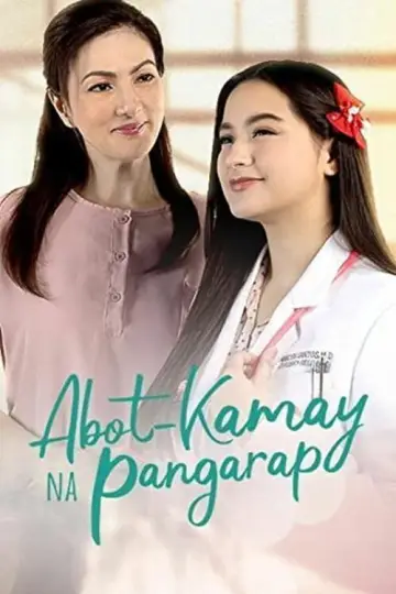 Poster for the TV series "Abot-Kamay Na Pangarap" #1325738