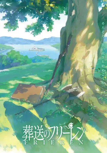 Poster for the TV series "Frieren: Beyond Journey