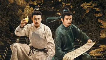 Backdrop for the TV series "Strange Tales of Tang Dynasty" #1289593