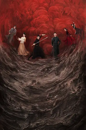 Poster for the TV series "Strange Tales of Tang Dynasty" #1289603