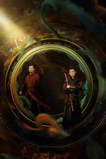 Poster for the TV series "Strange Tales of Tang Dynasty" #1612797