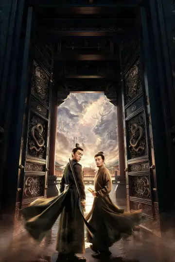 Poster for the TV series "Strange Tales of Tang Dynasty" #1612800