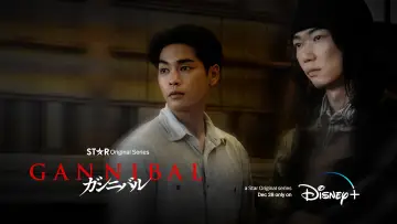 Backdrop for the TV series "Gannibal" #1451208