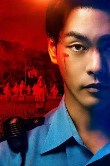 Poster for the TV series "Gannibal" #1451220