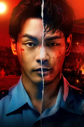 Poster for the TV series "Gannibal" #1451230