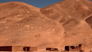 Backdrop for the TV series "Mysteries from Above" #1607054
