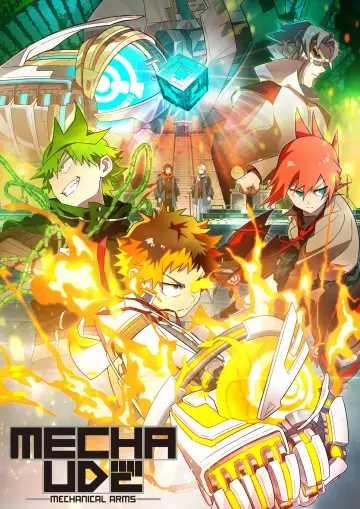 Poster for the TV series "Mecha-Ude: Mechanical Arms" #1509453