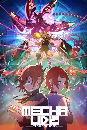 Poster for the TV series "Mecha-Ude: Mechanical Arms" #1509454