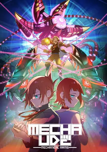 Poster for the TV series "Mecha-Ude: Mechanical Arms" #1509455