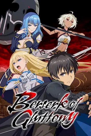 Poster for the TV series "Berserk of Gluttony" #1665252