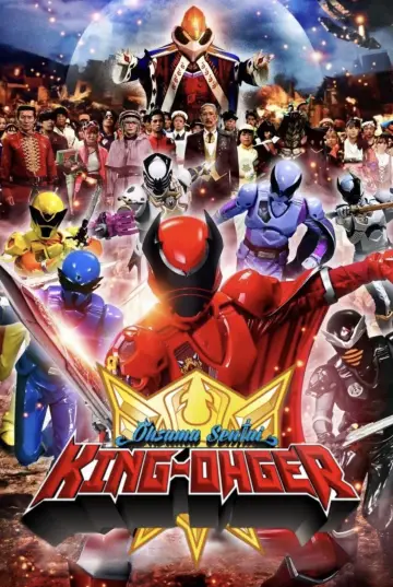 Poster к сериалу "Ohsama Sentai King-Ohger" #1369837