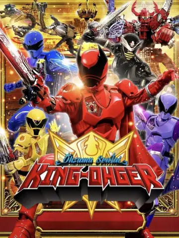 Poster к сериалу "Ohsama Sentai King-Ohger" #1369839