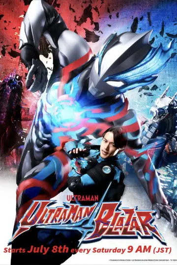 Poster к сериалу "Ultraman Blazar" #1438307