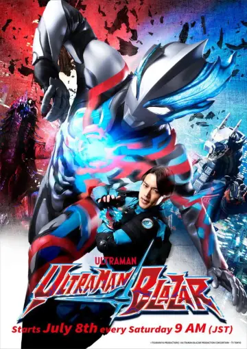 Poster к сериалу "Ultraman Blazar" #1438308