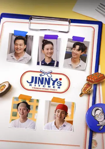 Poster for the TV series "Jinny