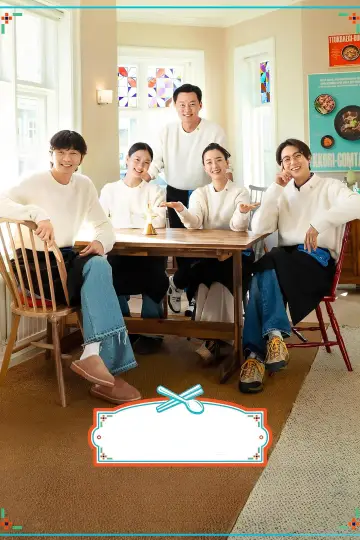 Poster for the TV series "Jinny