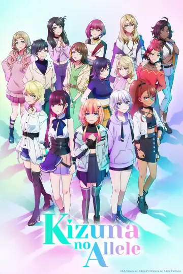 Poster for the TV series "Kizuna no Allele" #1596894