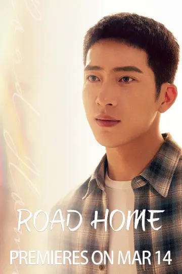 Poster for the TV series "Road Home" #1594149
