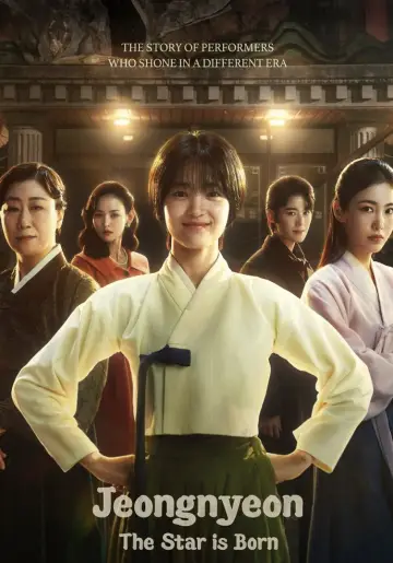 Poster for the TV series "Jeongnyeon: The Star is Born" #1484904