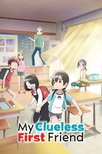 Poster for the TV series "My Clueless First Friend" #1658490