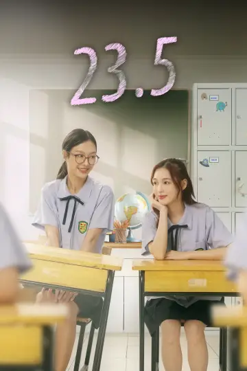 Poster for the TV series "23.5" #1559781