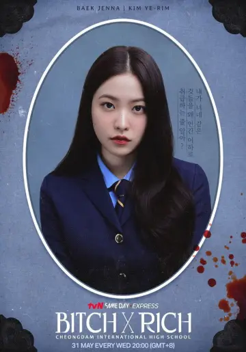 Poster for the TV series "Bitch X Rich" #1755065
