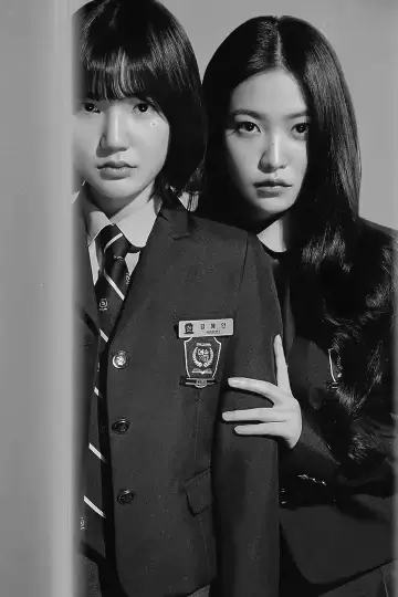 Poster for the TV series "Bitch X Rich" #1819227
