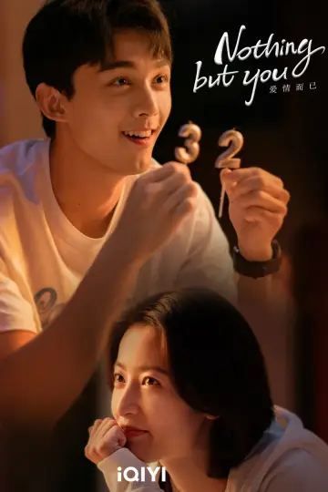 Poster for the TV series "Nothing But You" #1850176