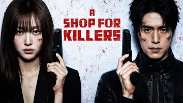 Backdrop к сериалу "A Shop for Killers" #1250234