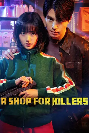 Poster к сериалу "A Shop for Killers" #1250270
