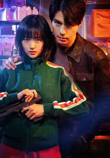 Poster к сериалу "A Shop for Killers" #1250285