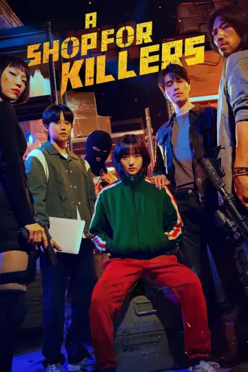 Poster к сериалу "A Shop for Killers" #1250288