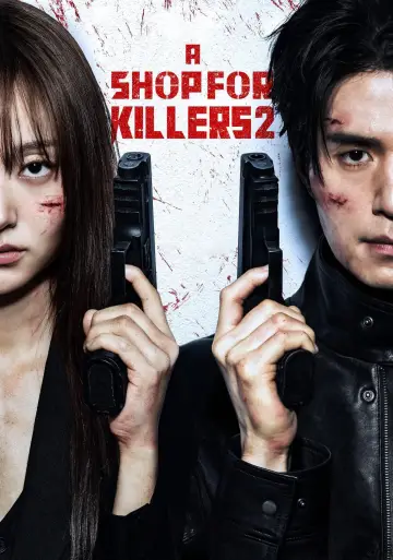 Poster к сериалу "A Shop for Killers" #1250290