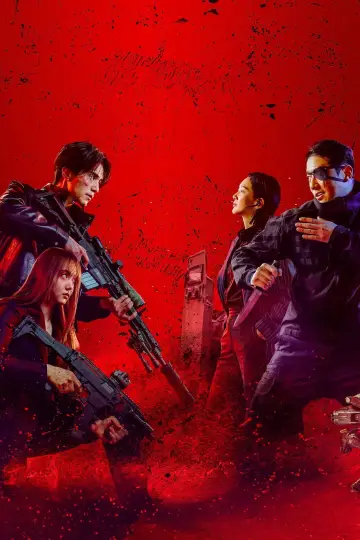 Poster к сериалу "A Shop for Killers" #1250291