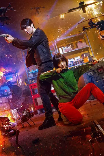 Poster for the TV series "A Shop for Killers" #1587123