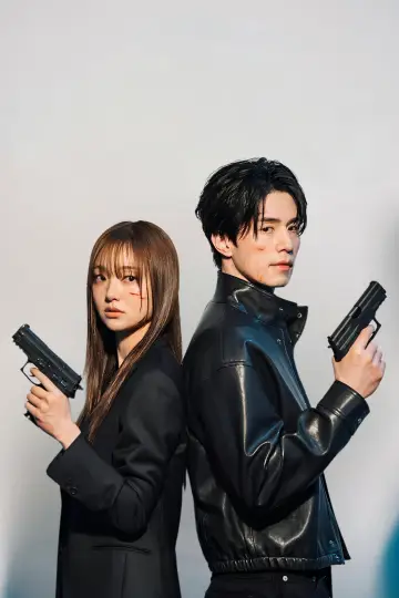 Poster for the TV series "A Shop for Killers" #1587124