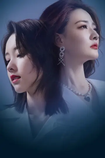 Poster for the TV series "Women Walk The Line" #1435838