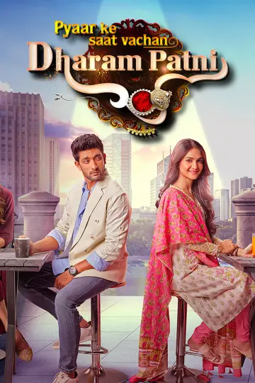 Pyaar Ke Saat Vachan - Dharam Patni Poster