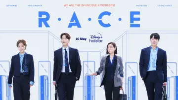 Backdrop for the TV series "RACE" #1450096