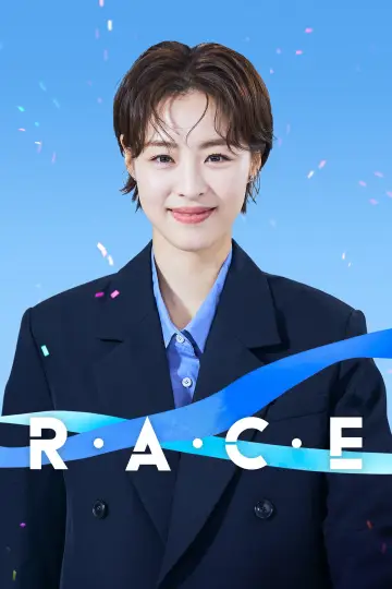 Poster for the TV series "RACE" #1450119