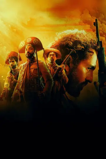 Poster к сериалу "Guerreiros do Sol" #1502091