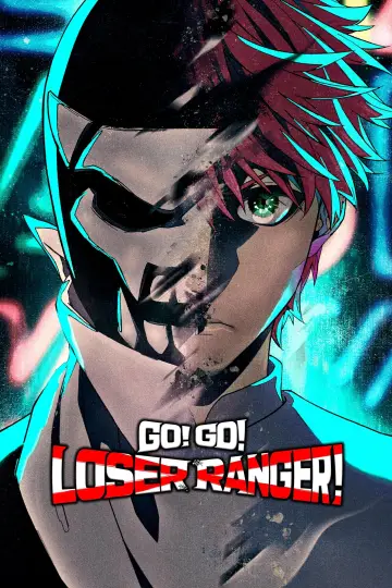 Poster к сериалу "Go! Go! Loser Ranger!" #1370934