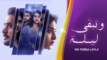 Backdrop for the TV series "Katha Ankahee" #1337624
