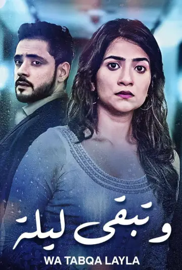 Poster for the TV series "Katha Ankahee" #1337629