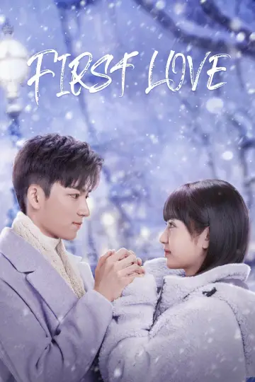 Poster for the TV series "First Love" #1673816